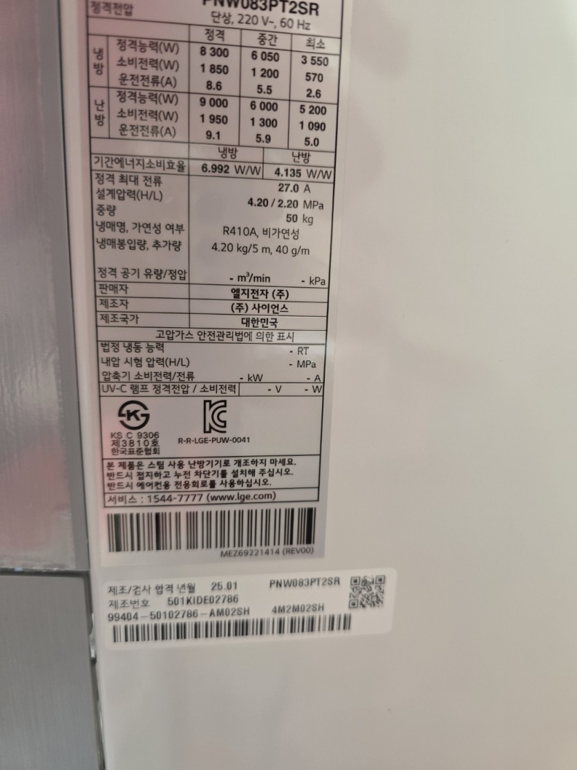 e29584712242b1cf68c600a53eedabbb_1736482830_4005.jpg