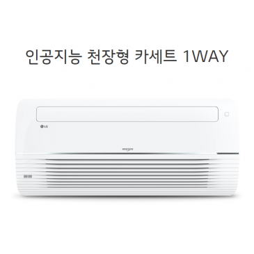 멀티V S주거용 실내기 R-W0400C2SP 10평형