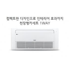멀티 V 실내기 천장형카세트 1WAY R-W0320C2S