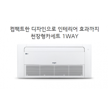멀티 V 실내기 천장형카세트 1WAY R-W0600C2S