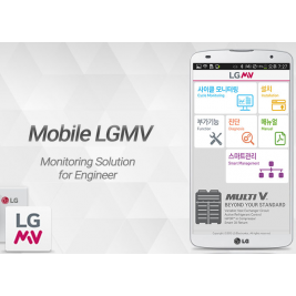 Mobile LGMV (Android) PLGMVW100
