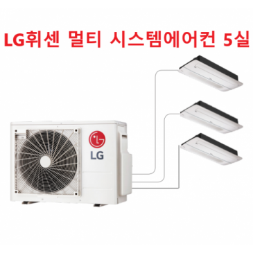 LG전자 시스템에어컨 휘센 아파트 올인원프리미엄 5대 신제품